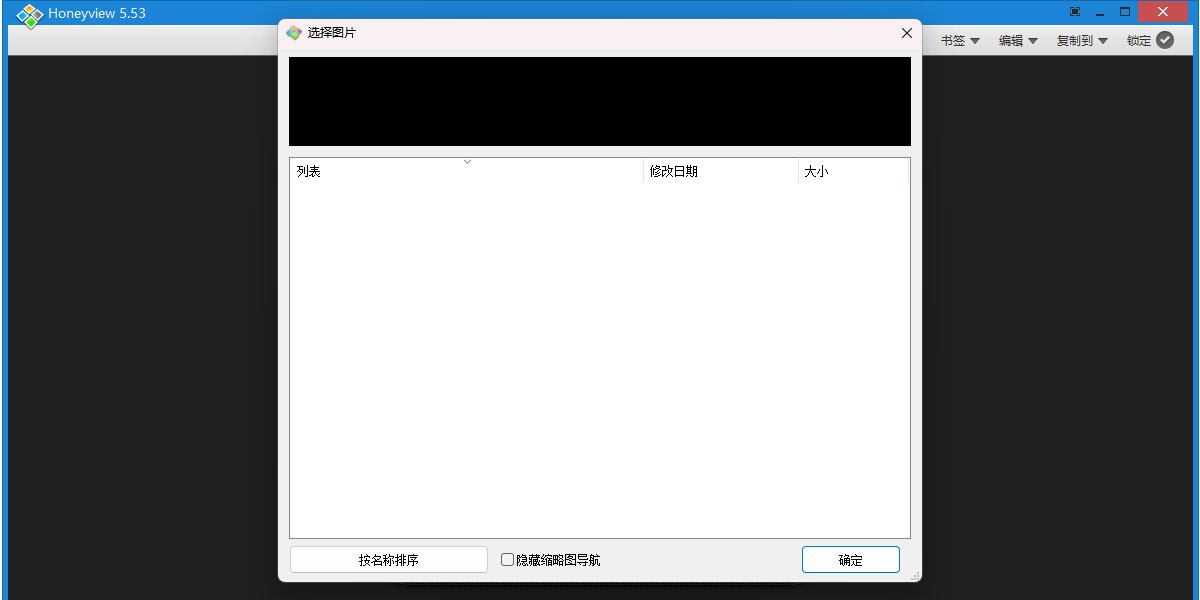 HoneyViewwindowsͻ˽ͼ