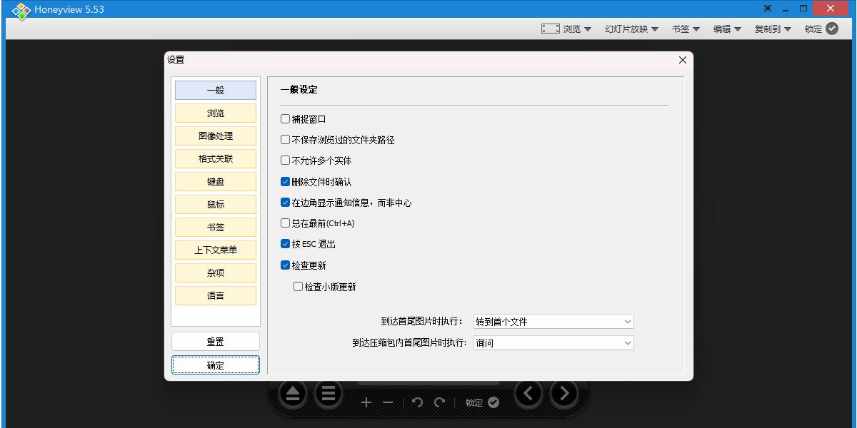 HoneyViewwindowsͻ˽ͼ