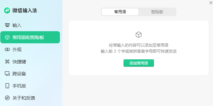 ΢뷨MACͼ4