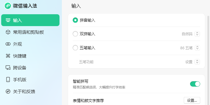 ΢뷨MACͼ2