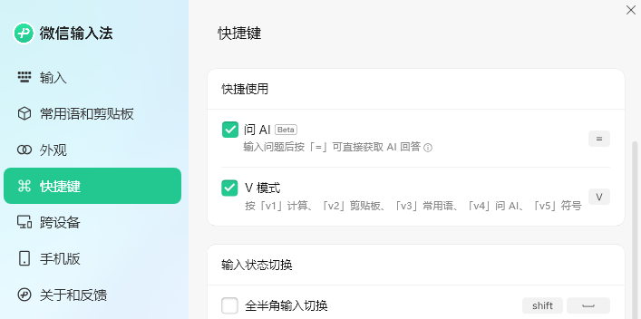 ΢뷨MACͼ5