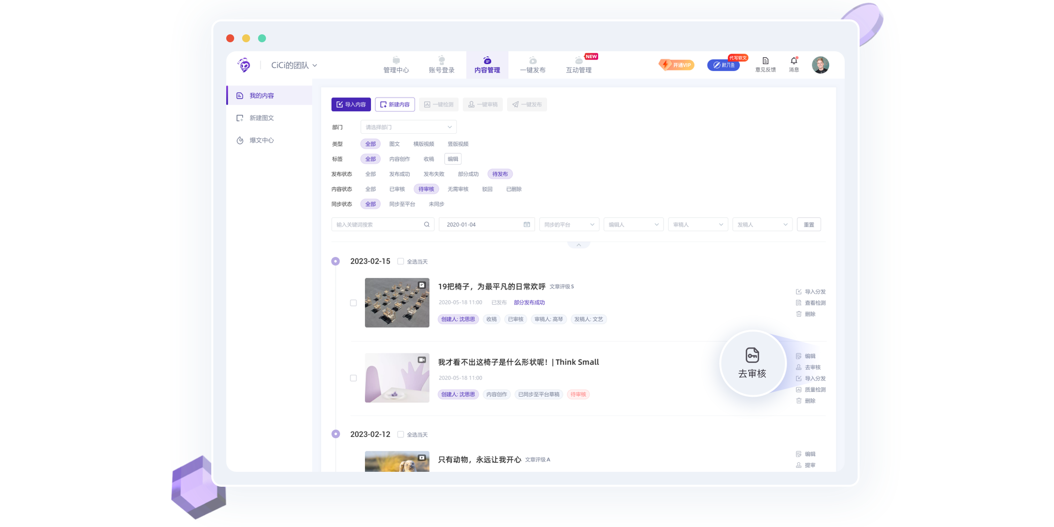 Сͼ3