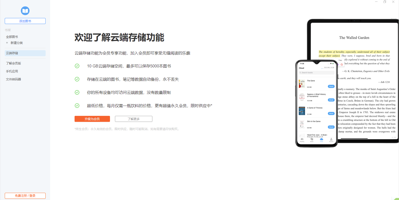 NeatReader(ePubĶ)ͼ3