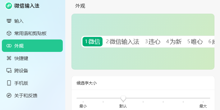 ΢뷨ͼ2