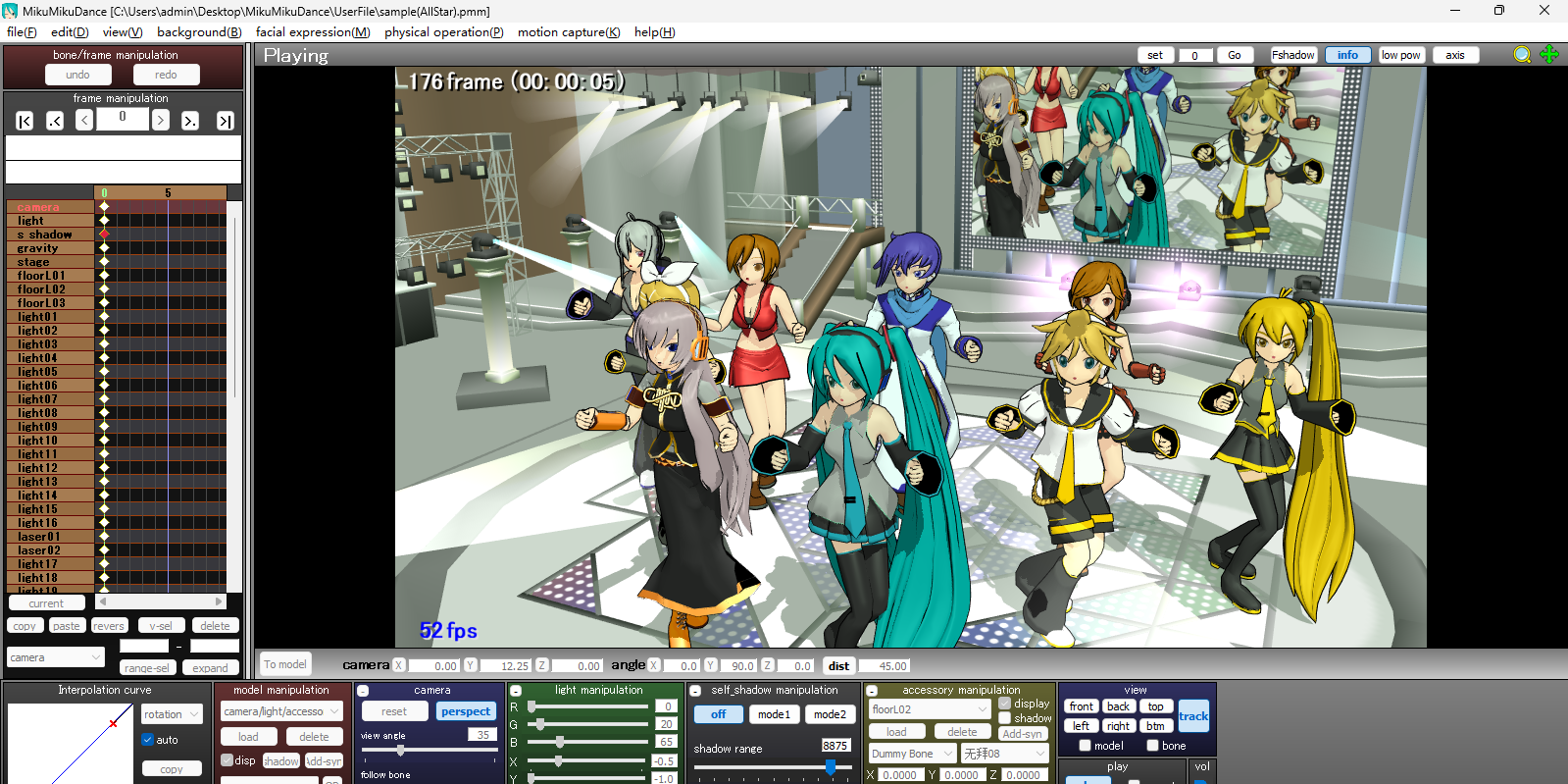MikuMikuDanceͼ4