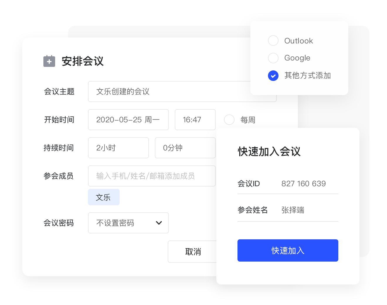 TalkLine Macͼ1