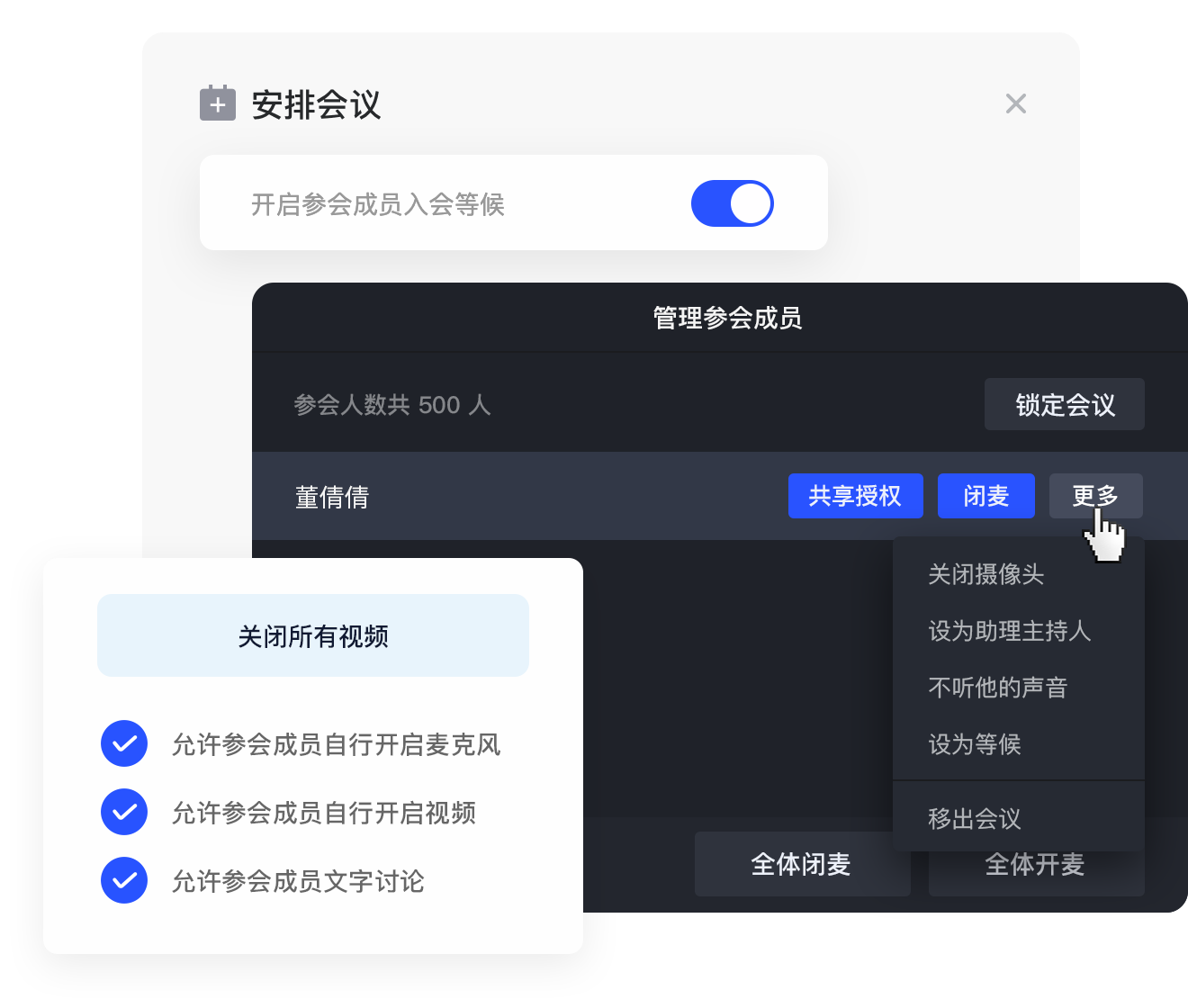 TalkLine Macͼ2