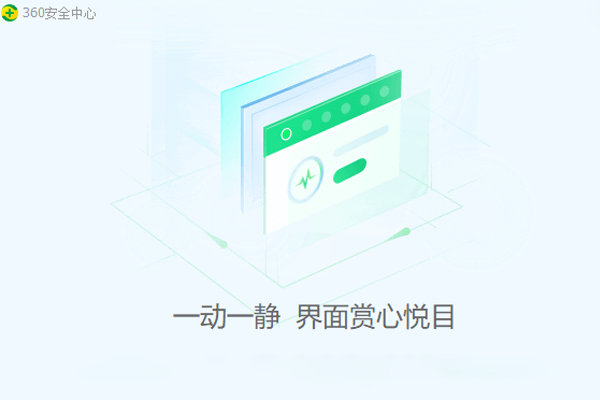 360ȫʿͼ4