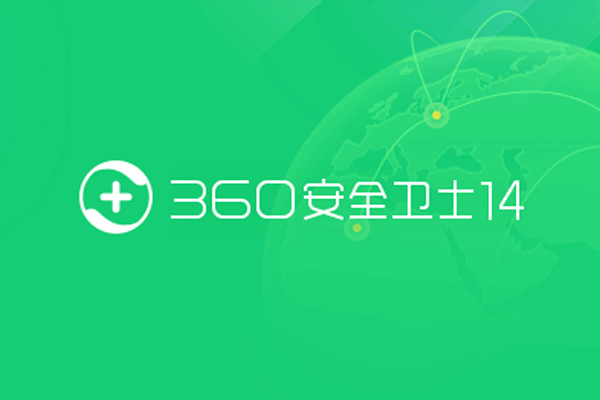 360ȫʿͼ5