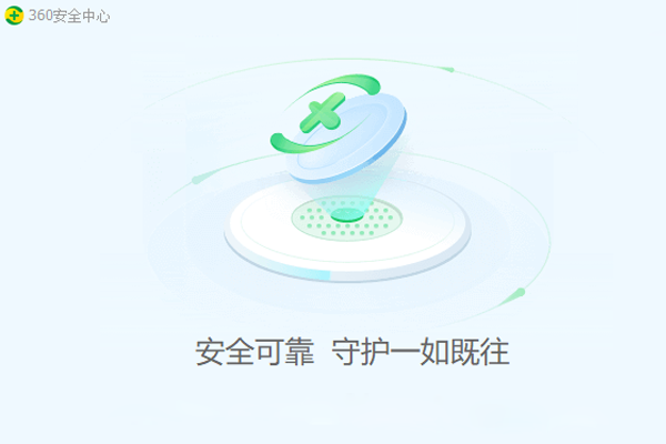 360ȫʿͼ2