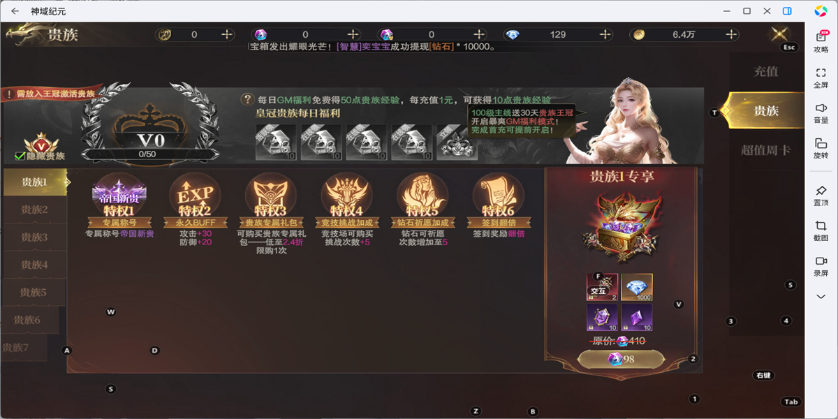 Ԫε԰ͼ8