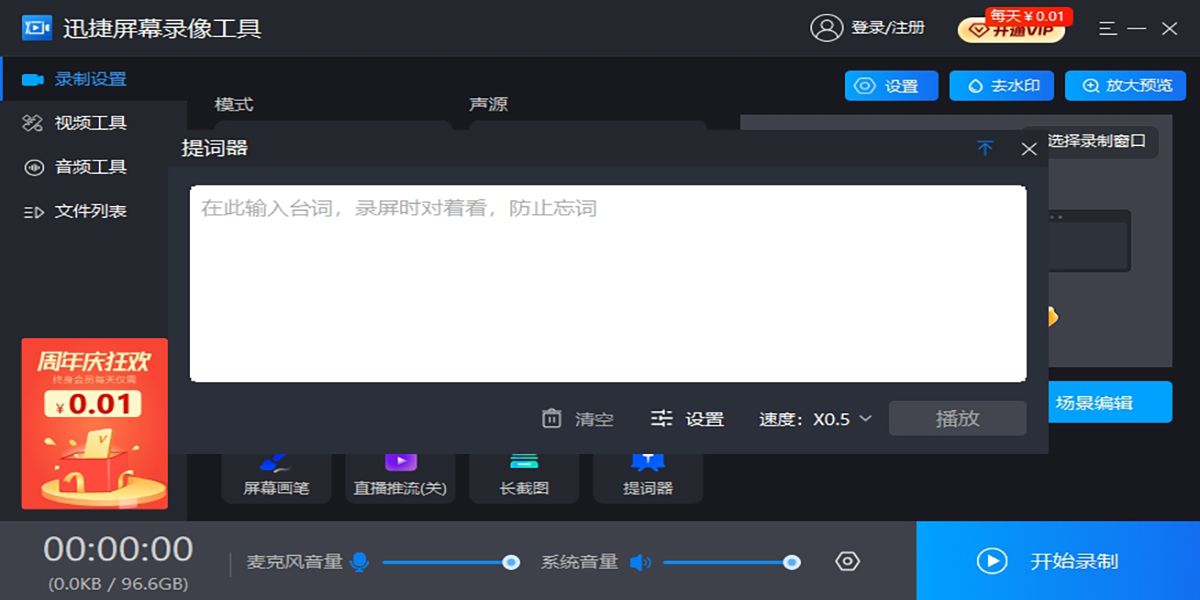 ѸĻ¼񹤾windowsͻ˽ͼ