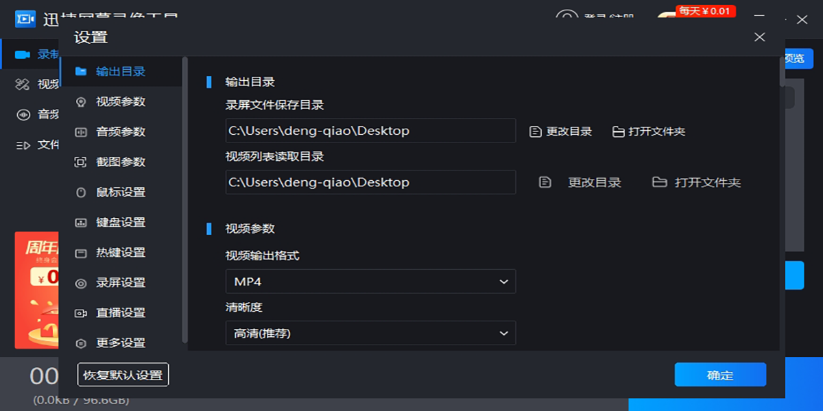 ѸĻ¼񹤾windowsͻ˽ͼ