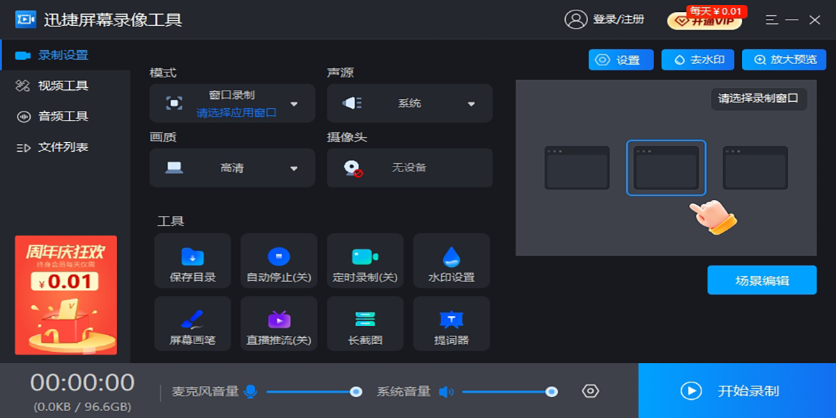 ѸĻ¼񹤾windowsͻ˽ͼ