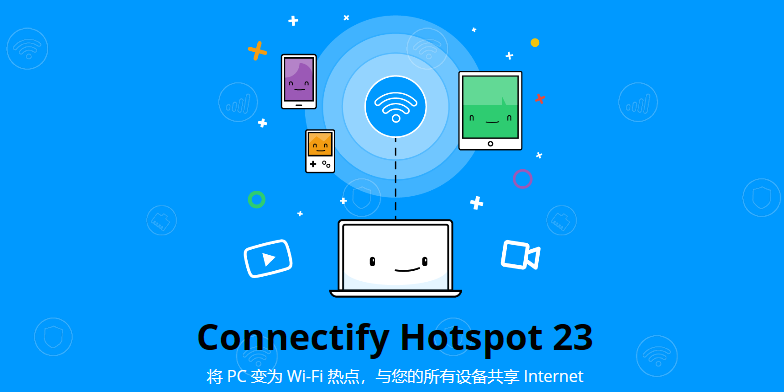 connectify(pc·)ͼ1