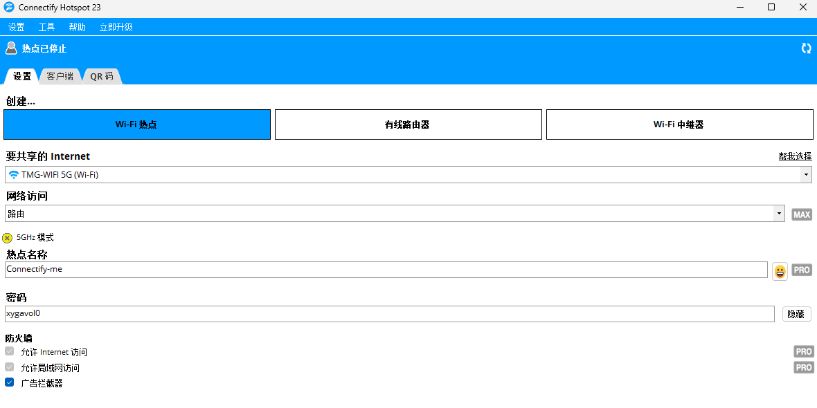 connectify(pc·)ͼ2