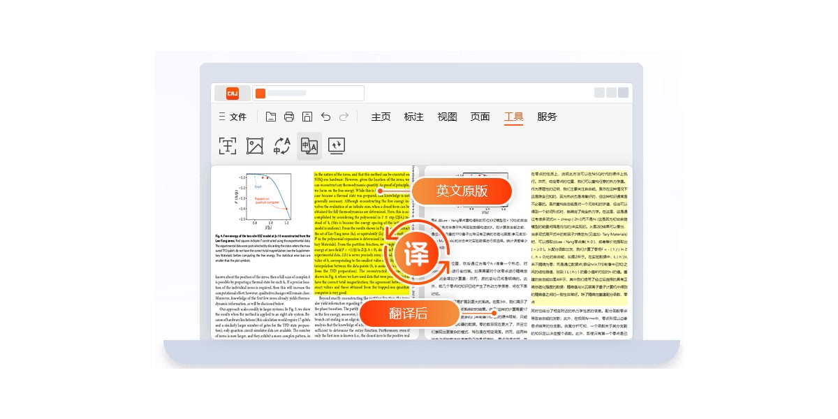 CAJViewer Macͼ5