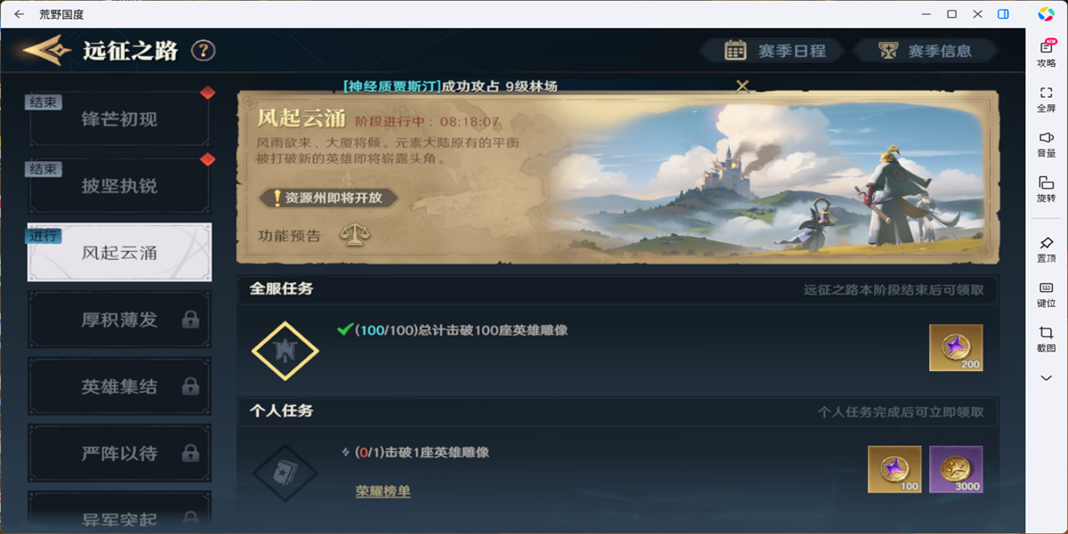 Ұε԰ͼ4