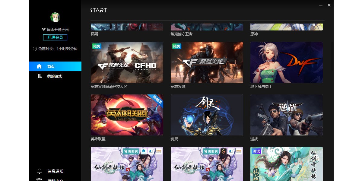 ѶSTARTϷMacͼ4