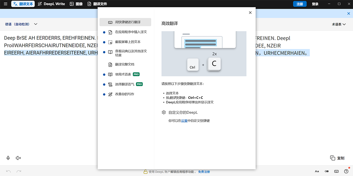 DeepLMacͼ1