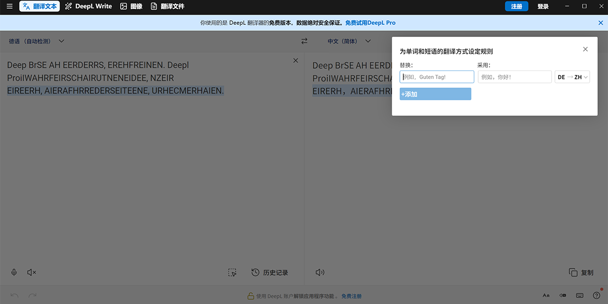 DeepLMacͼ2