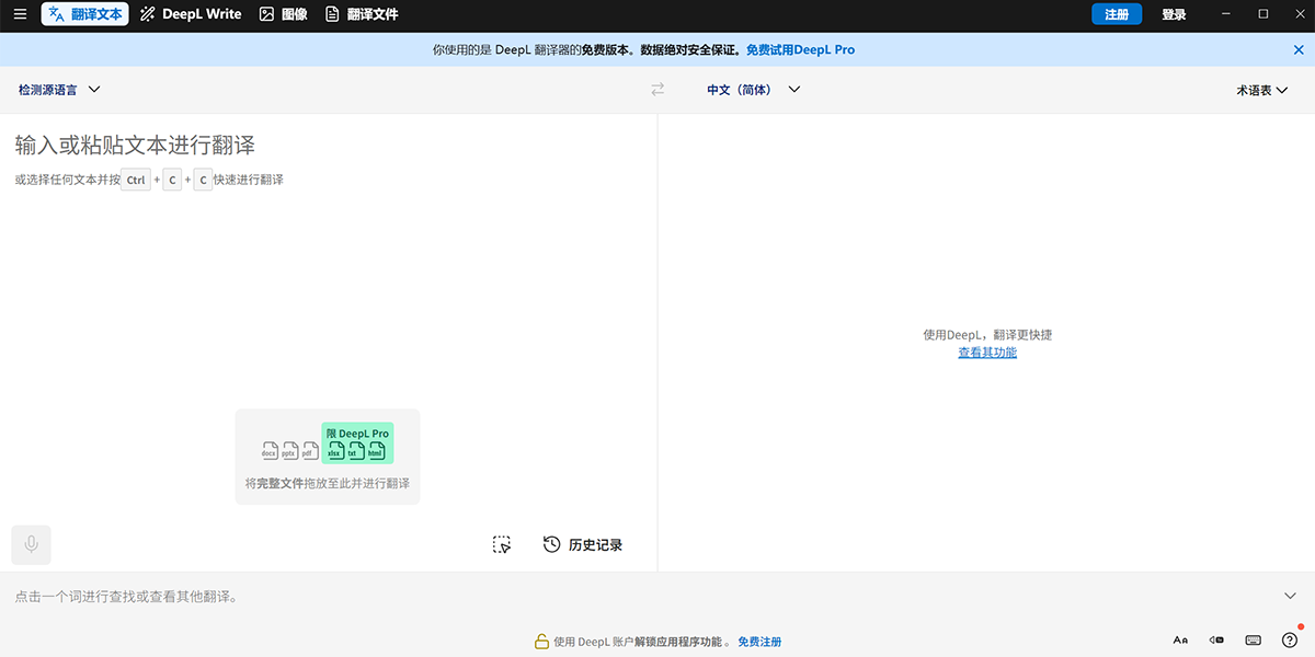 DeepLMacͼ3