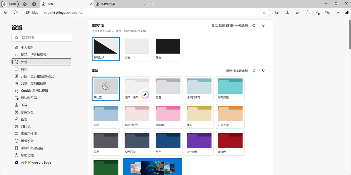 Microsoft EdgeMacͼ2