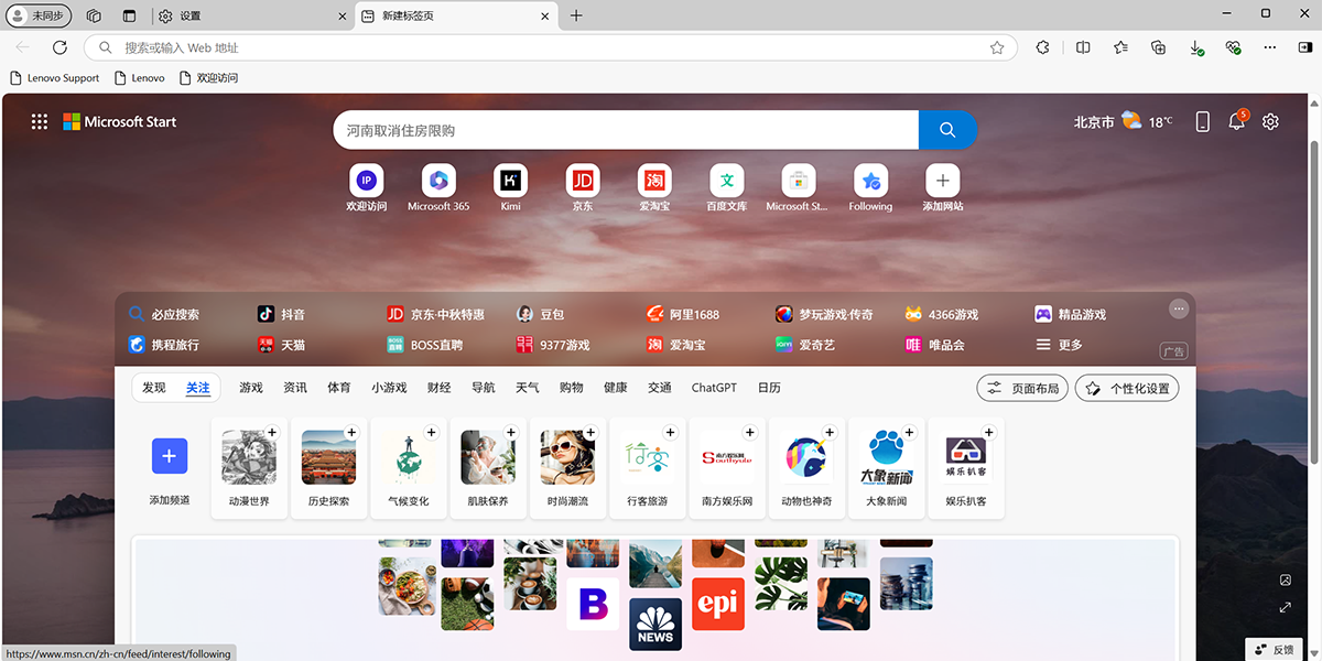Microsoft EdgeMacͼ3