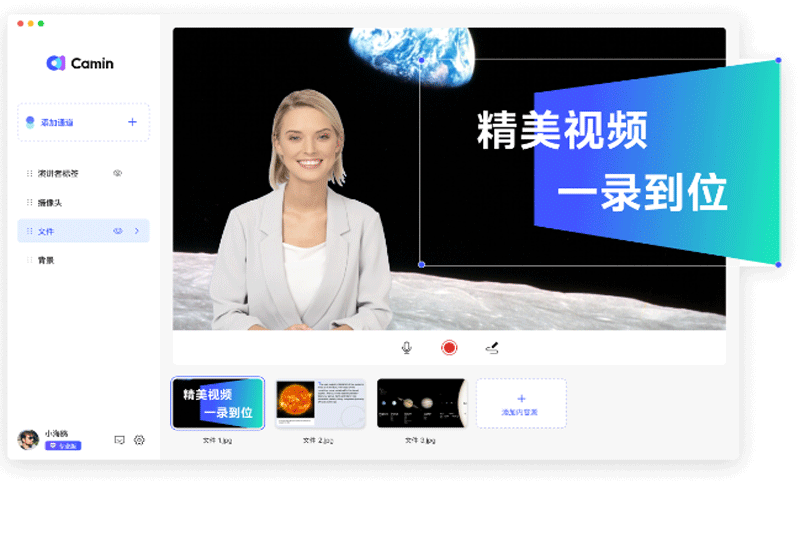ClassIn Macͼ2