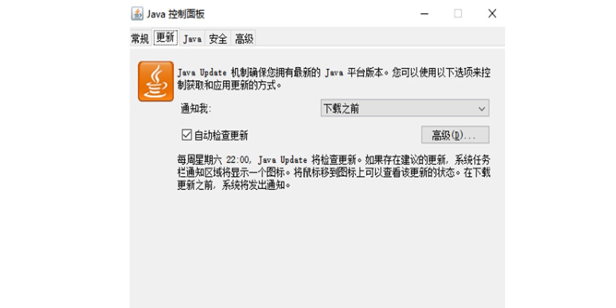 Java Macͼ2
