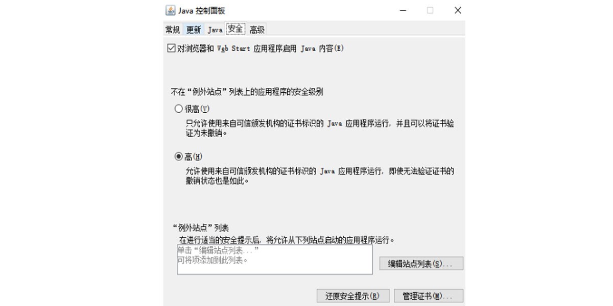 Java Macͼ1