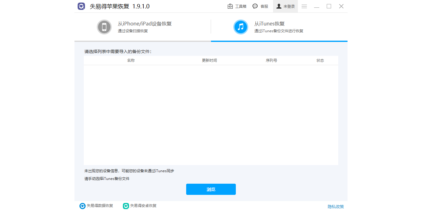 ƻݻָʦMacͼ2