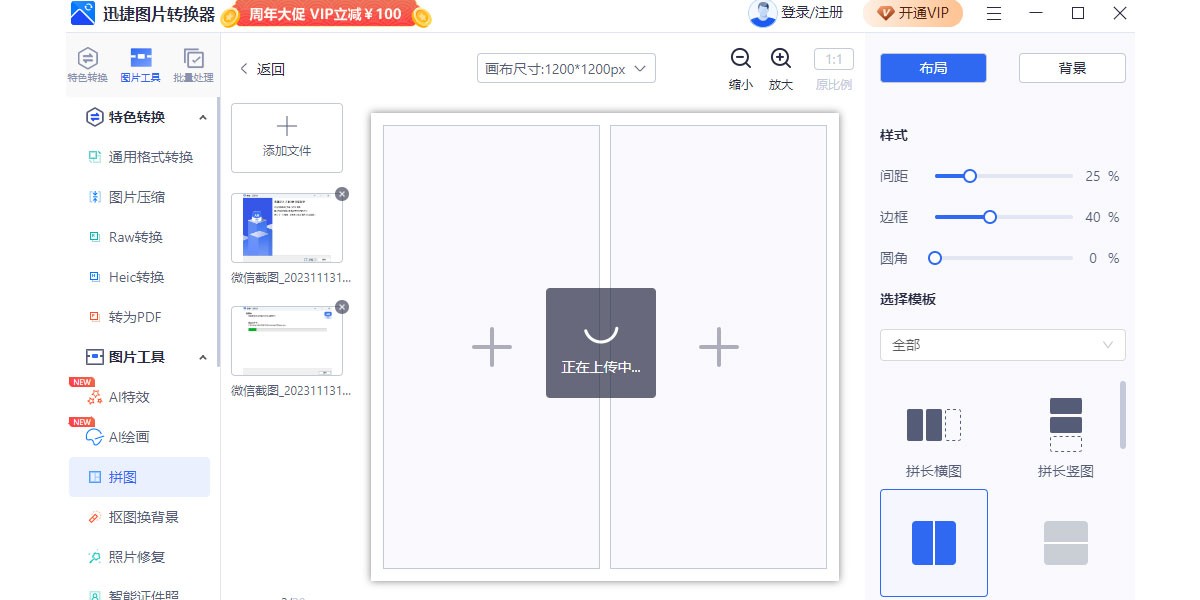 ѸͼƬתMacͼ5