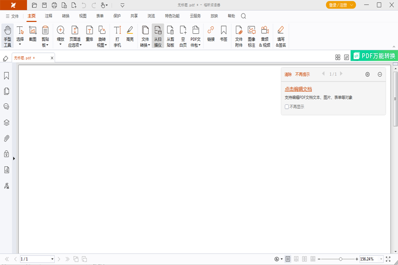 PDFĶMacͼ4
