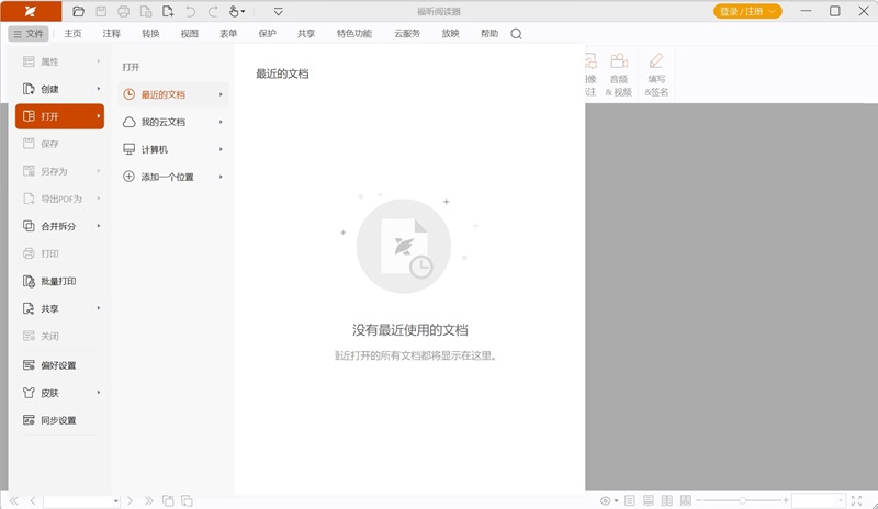 PDFĶMacͼ1