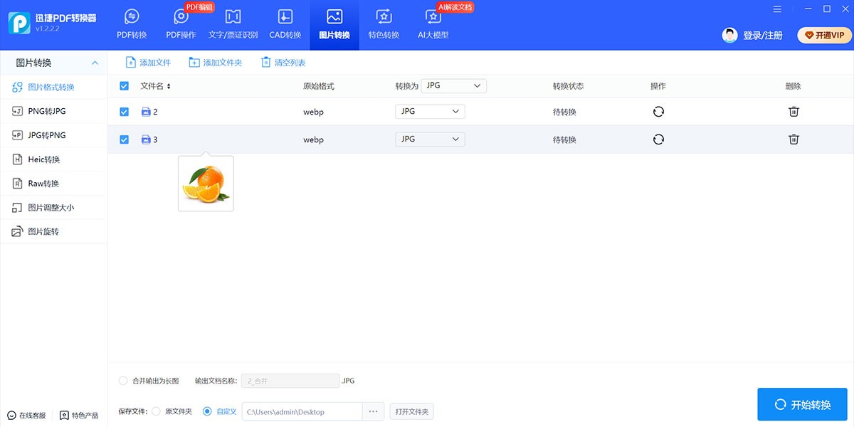 ѸPDFתMacͼ