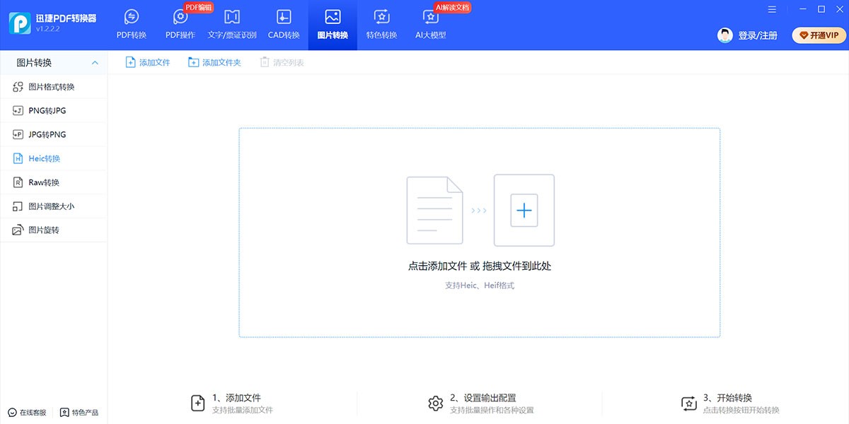 ѸPDFתMacͼ