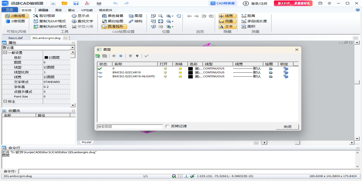 ѸCAD༭ͼ2