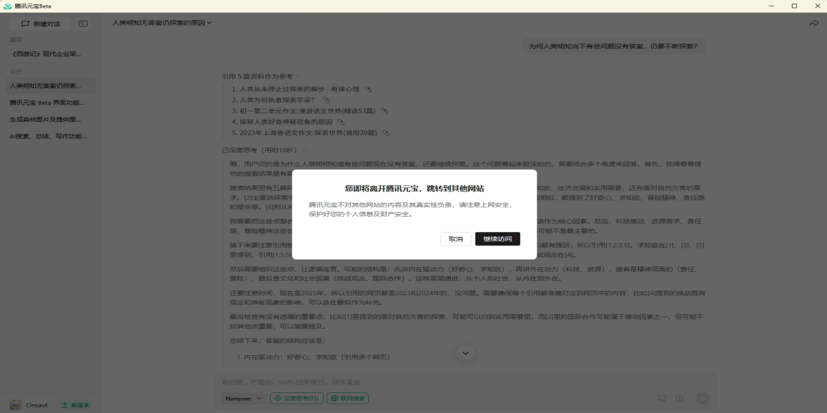 ѶԪPCͼ3
