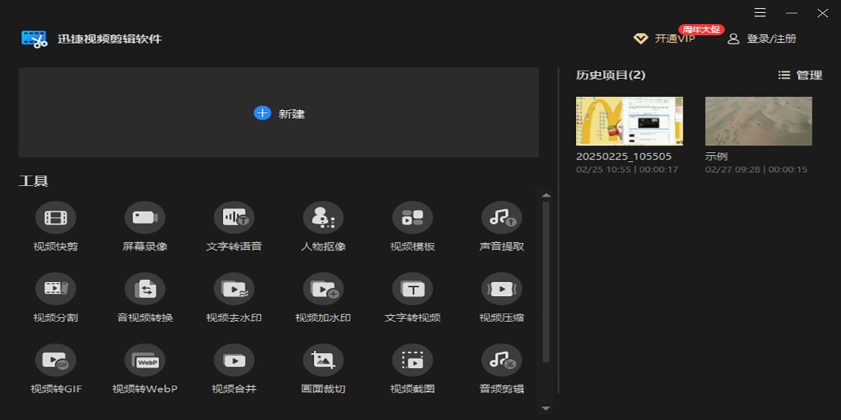 ѸƵMacͼ1