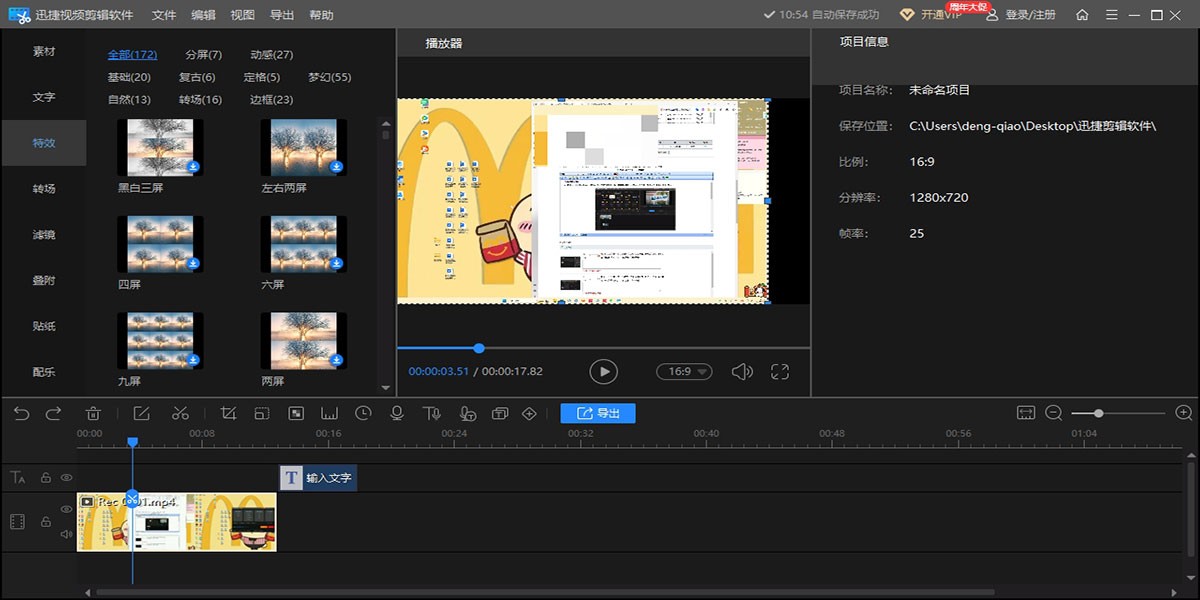 ѸƵMacͼ2