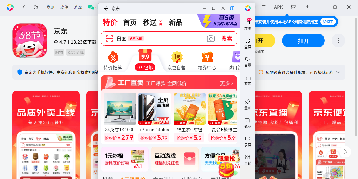 Ӧõ԰ͼ5