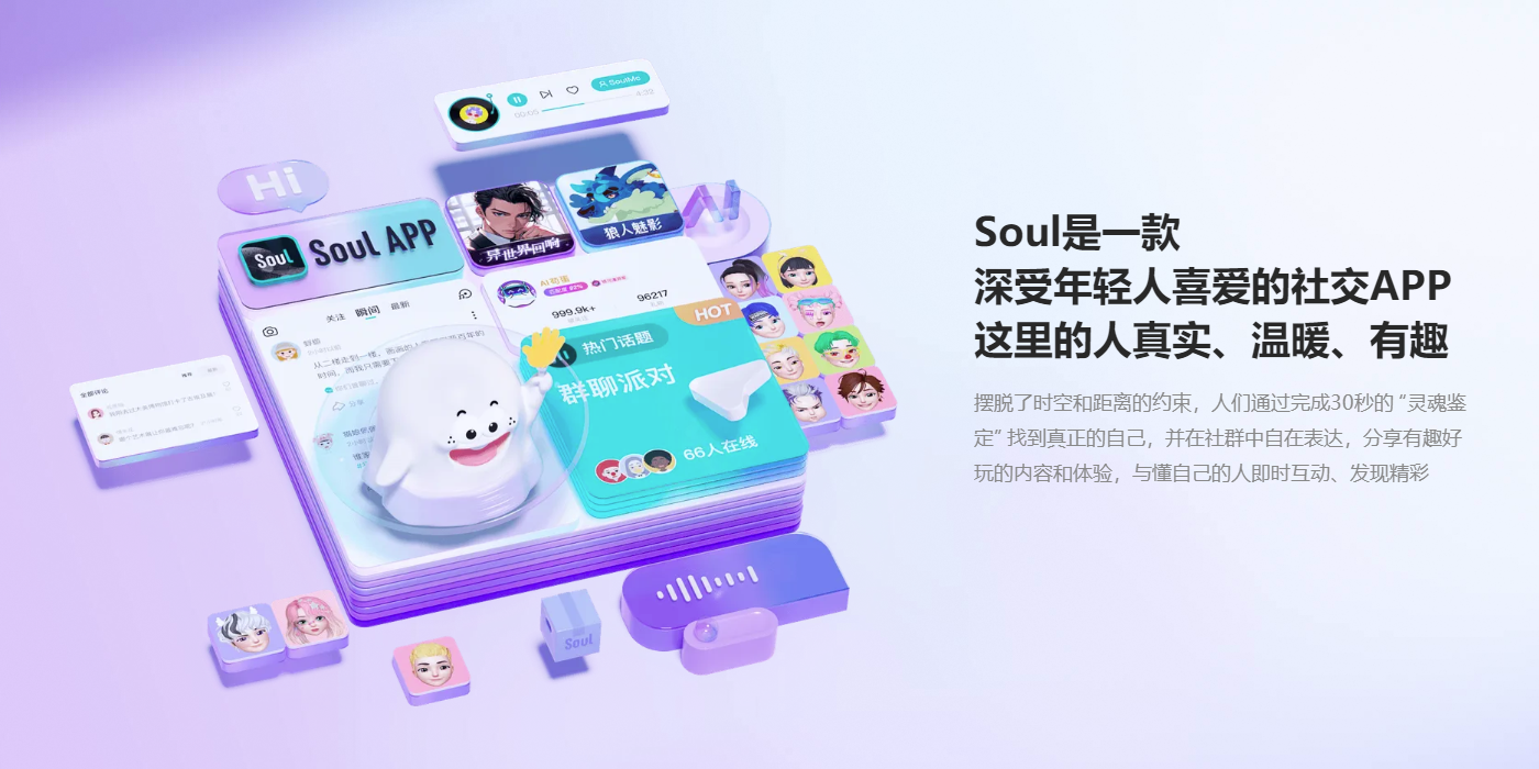 SoulӦõ԰ͼ4