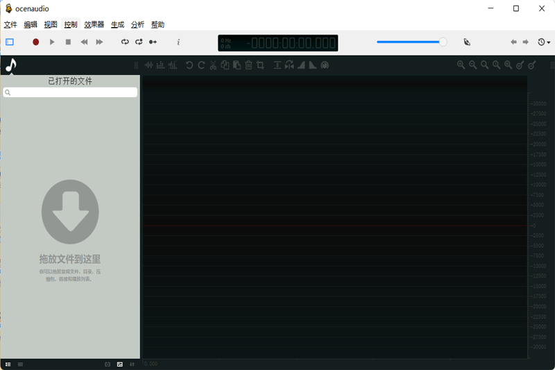 ocenaudio Macͼ1