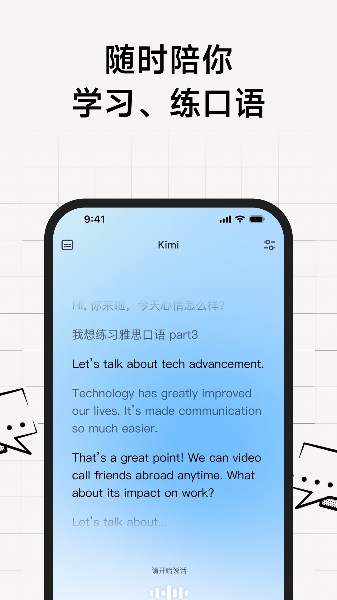 Kimiͼ5