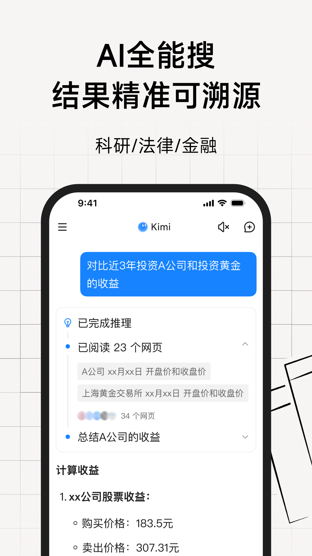 Kimiͼ1