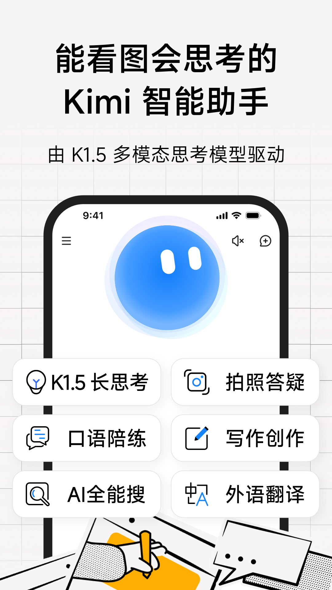 Kimiͼ4