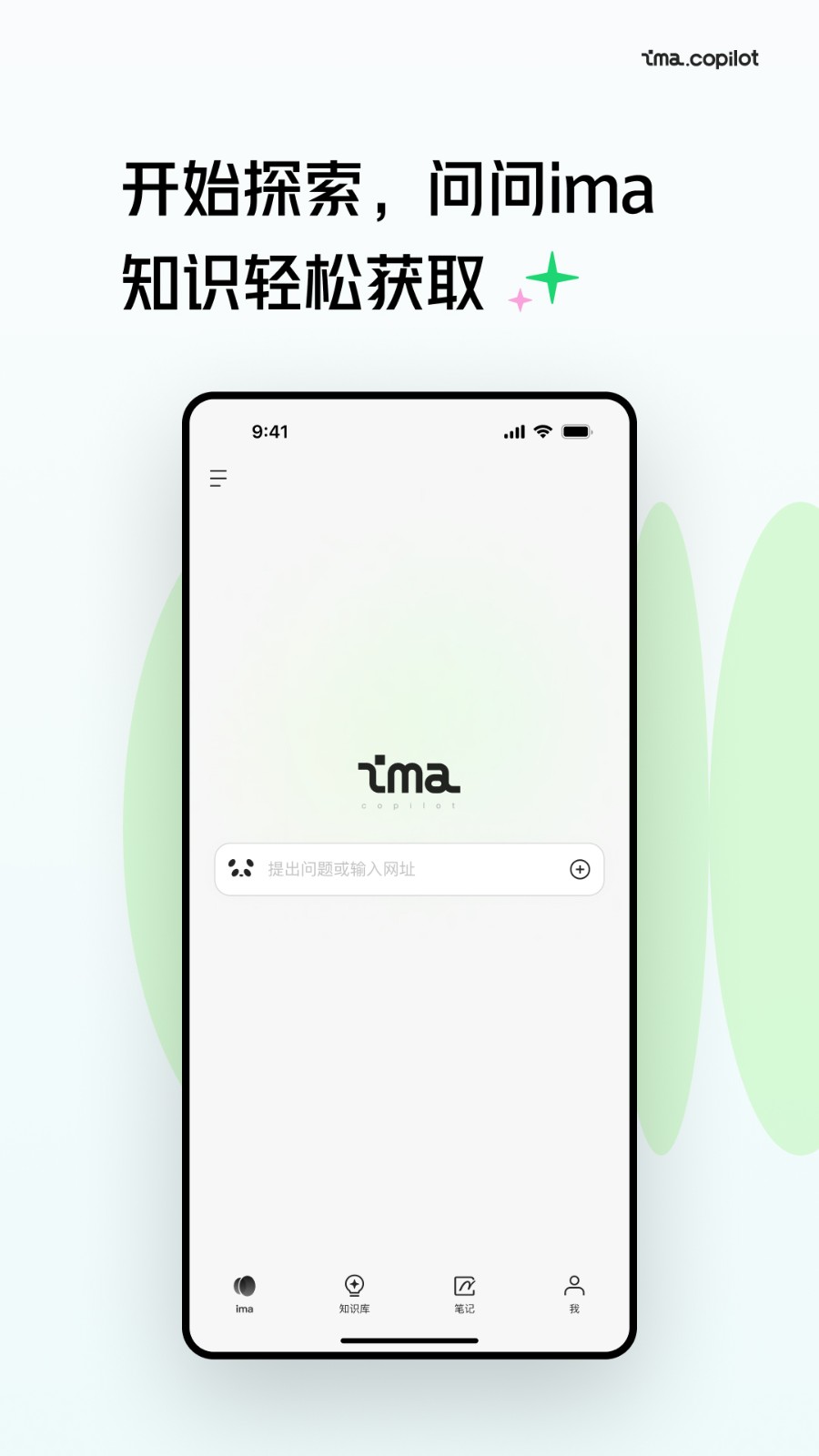 imaͼ5