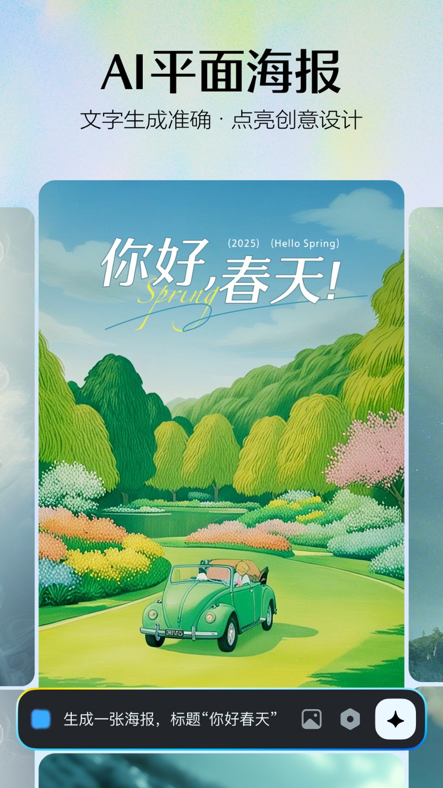 AIͼ4