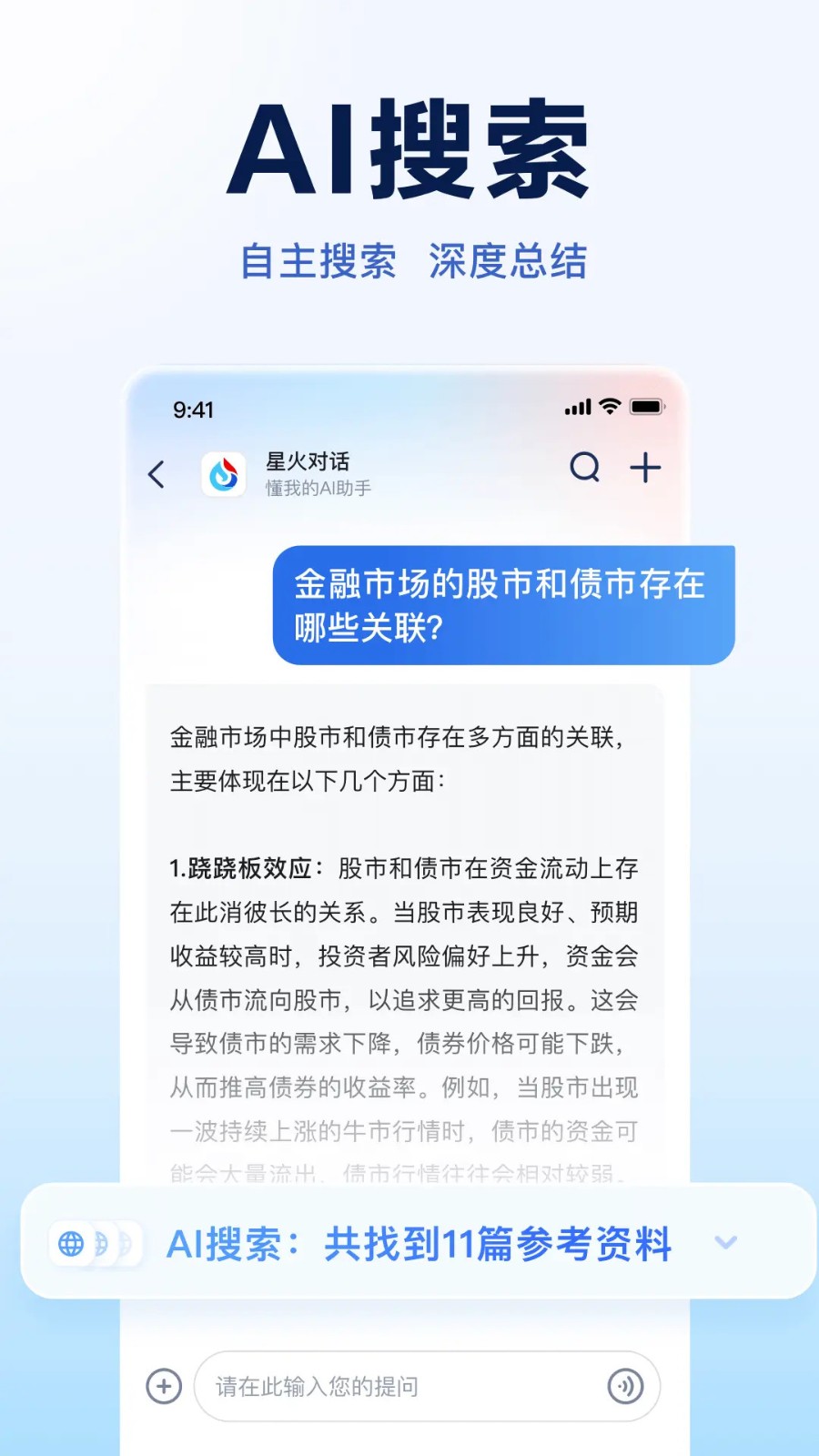 Ѷǻͼ1